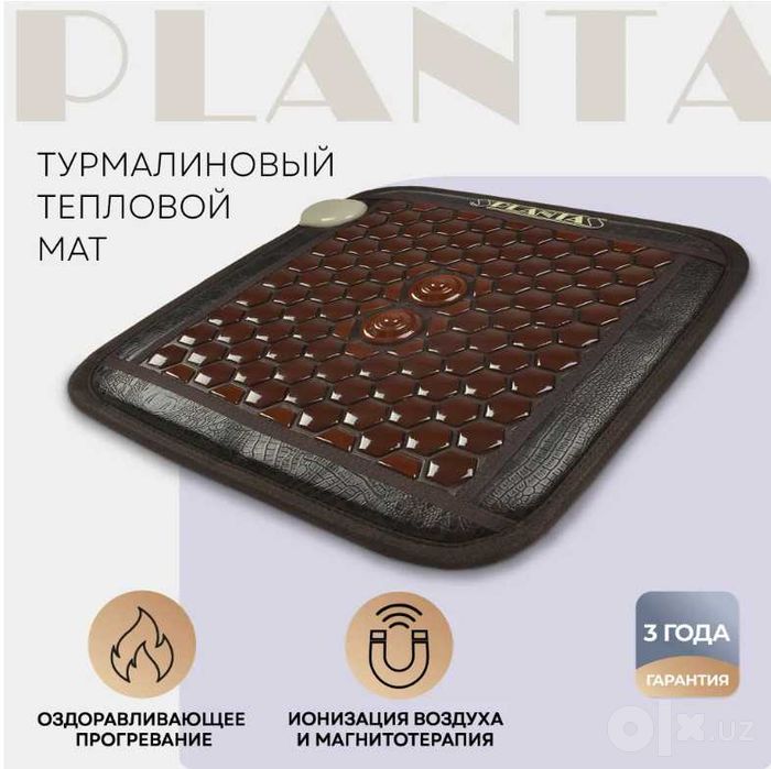 Турмалиновый (турманиевый)коврик 150*50 см-новое-ассортимент-доставка