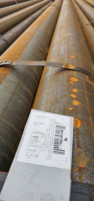 Продаётся труба Россия асартимент