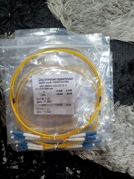 Пигтейлы,шнуры оптические,КДЗС,пачкорт,SFP, rg45,