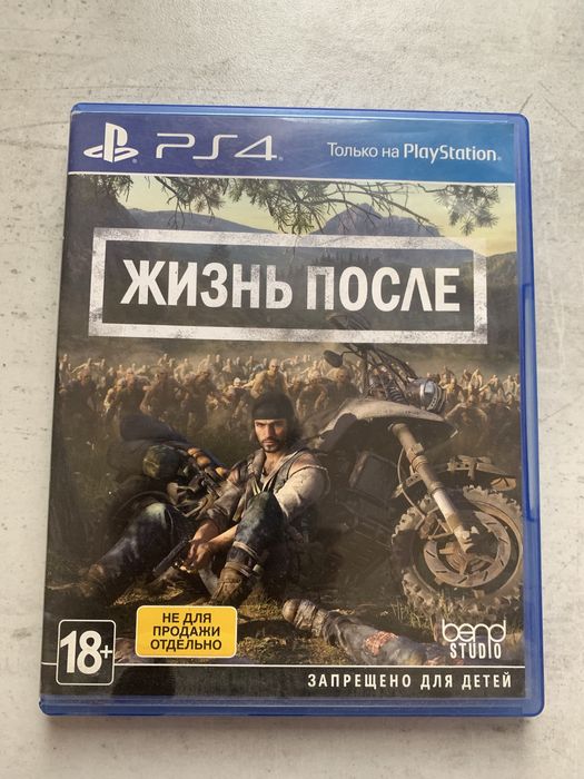 Игры для PS4 в идеале, без царапин