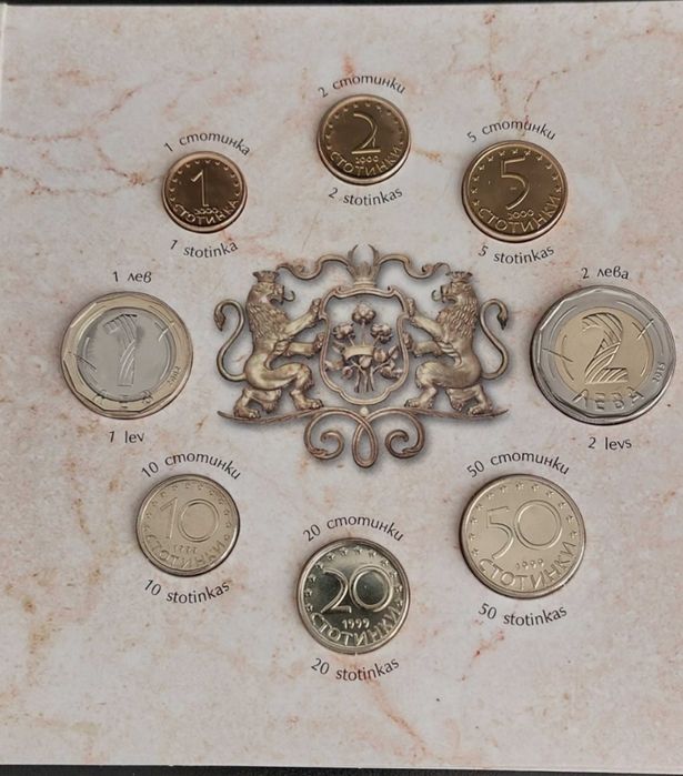 Луксозен комплект разменни монети