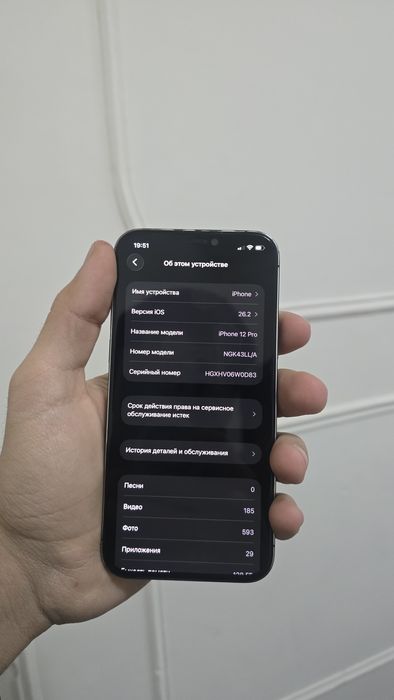 iPhone 12 Pro LL/A 77%