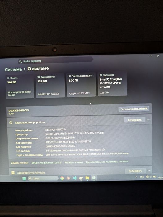 ноутбук lenovo для работы, учебы