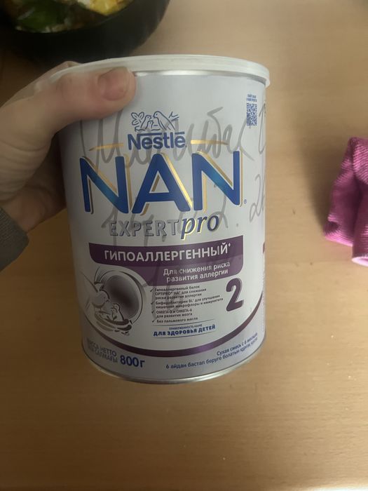 Продам смесь гипоолергенная