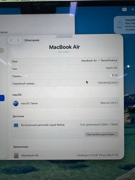 Macbook Air M2 2022