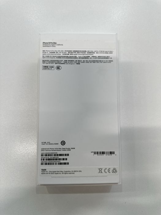 Продается Iphone 14 Pro Max 256Gb
