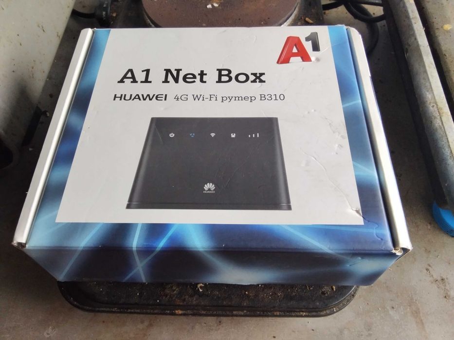 високоскоростен 4G рутер за сим карти на А1 за мобилен интернет