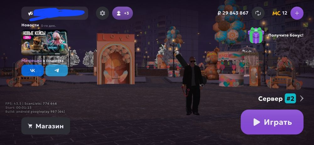 Аккаунт матрешка РП