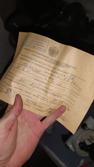 Продам 2 нивелира производства ссср