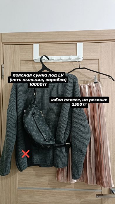 Продам женские вещи
