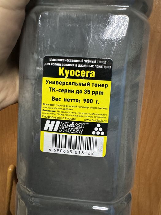 Продам тонер kyocera