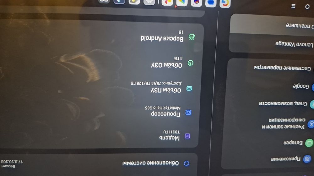 Планшет обмен на диски ПС 4
