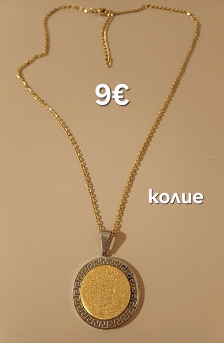 Бижута от неръждаема стомана