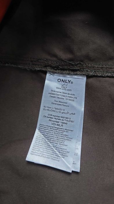 Haina Parka Only