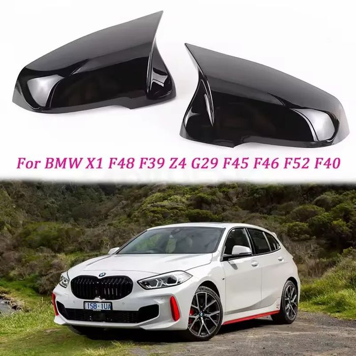 Капаци за огледала на щипки за BMW X1 F48, X2 F39, Z4 G29, F40, F45/F4