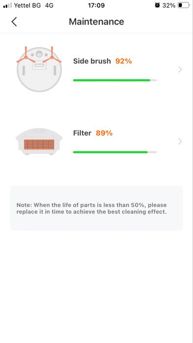 Ilife G9 - прахосмукачка робот