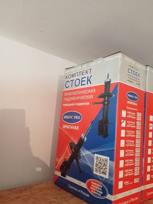 Амортизатор передни ваз десятка