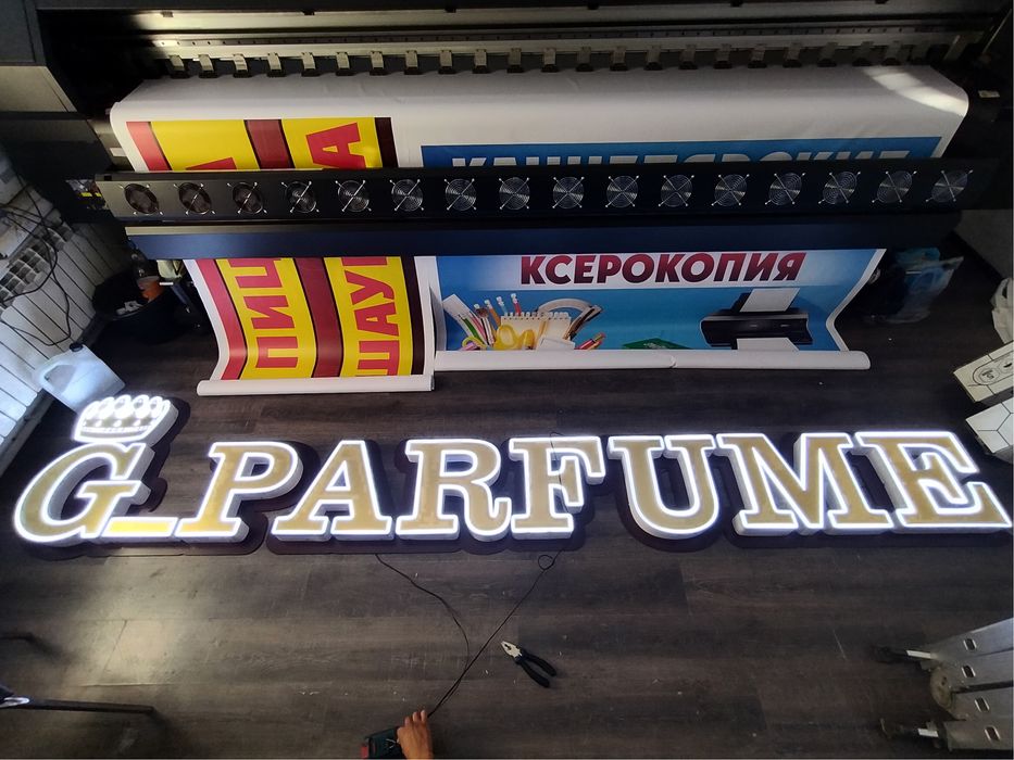 Баннер 850 тг/квм