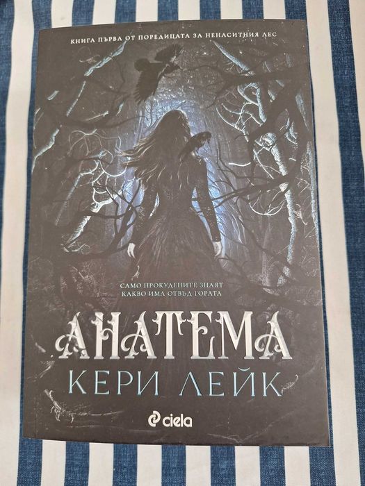 Фентъзи и дарк романс книги
