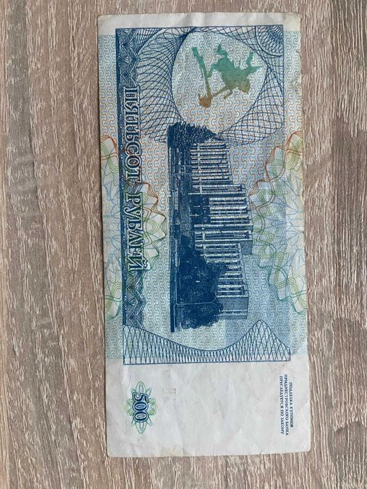 Bancnota  Transnistria  -  50, 100, 200, 500 ruble 1993