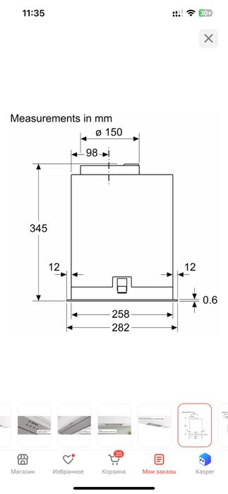 Вытяжка Bosch DLN77AC50 стальной
