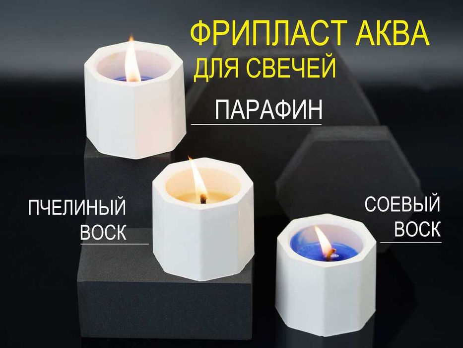 Фрипласт Аква - гипс акриловый водо/влаго/воско стойкий, 1 кг и 5 кг