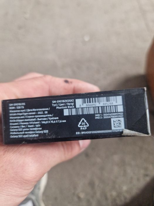 Samsung s 22 128gb