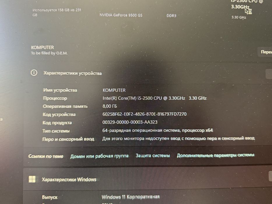 Компьютер. Поставить видеокарту будет тянуть хорошие игры