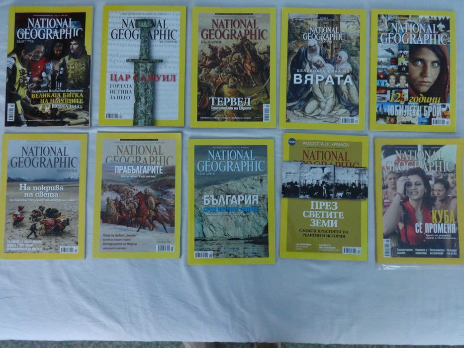 Списания "National Geographic"