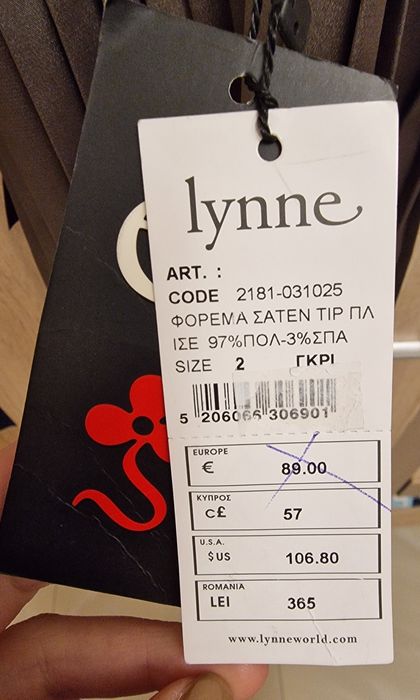 Рокля Lynne размер S