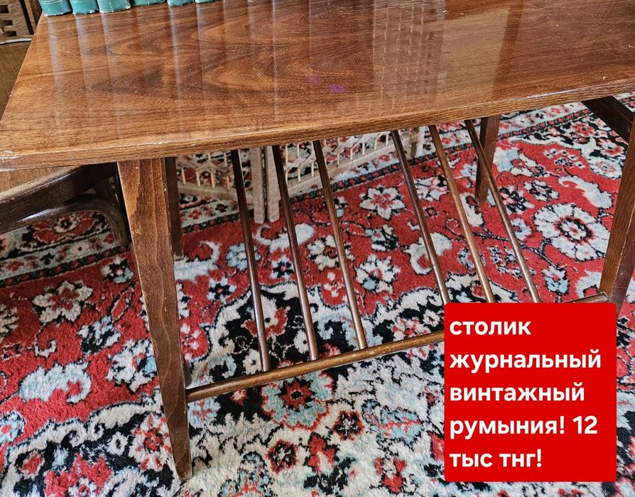 Подставка под телевизор