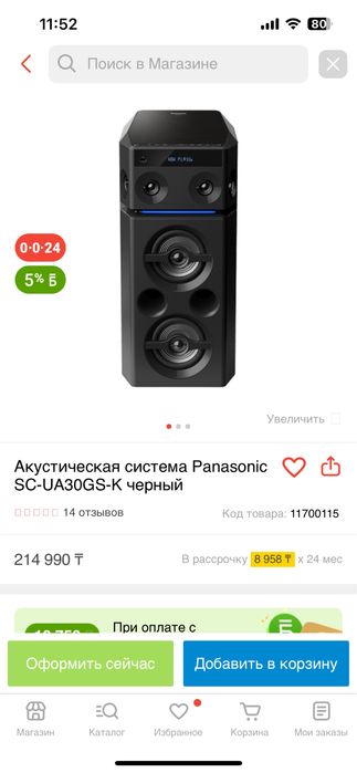 Колонка Panasonic