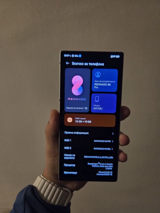 Nubia RedMagic 8s pro
