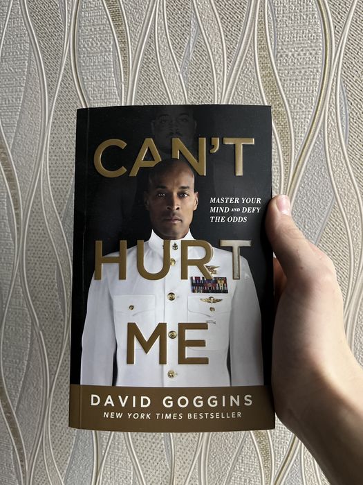 Книга cant hurt me автор:David goggins
