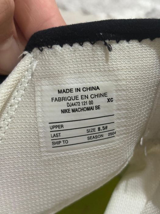 Мачомай 2SE продам