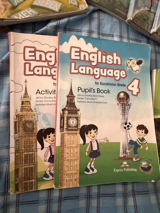 Книги за 4 класс