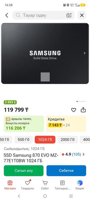 Apple iMac 21,5 2012 моноблок