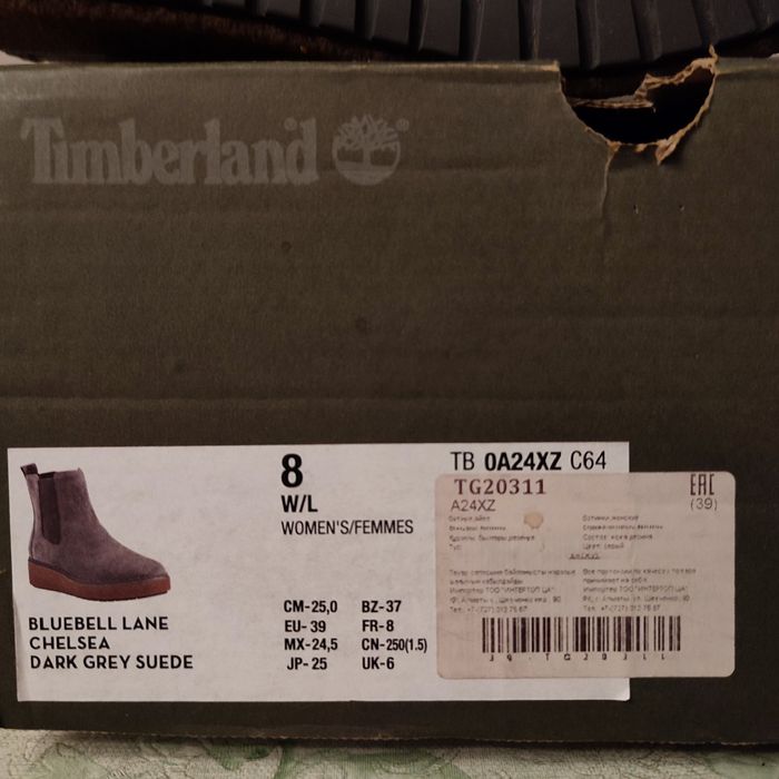 Ботинки Timberland женские