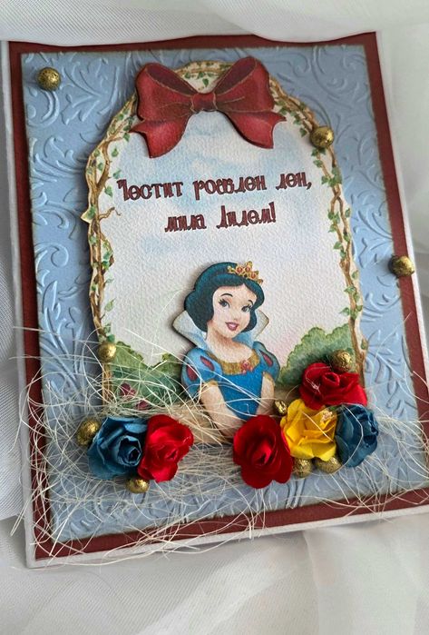 Картички и покани за всеки повод