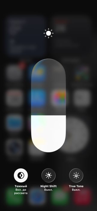 Iphone 11pro обмен