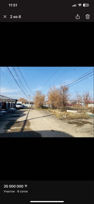 Продам участок 6 соток