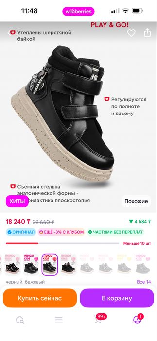 Продам демисезонные ботинки для девочки