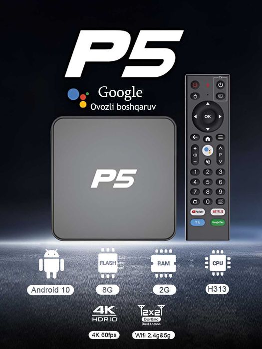 Акция! Установка бесплатно! Смарт бокс ! Smart box! Tv box! Tv books