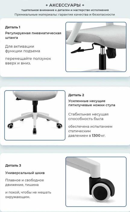 Новая кресло для офиса / Yangi ofis uchun kreslolar