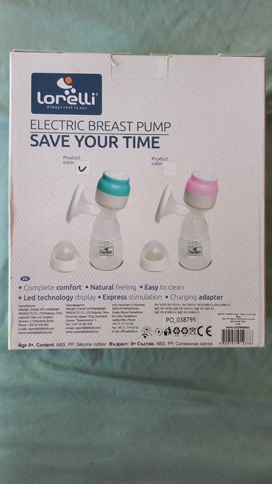 Помпа за кърма Лорели Lorelli Save Your Time