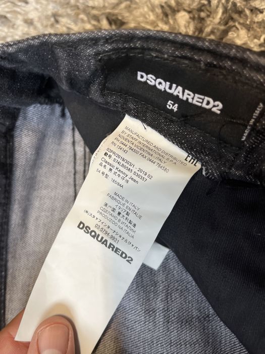 Dsquared мъжки дънки