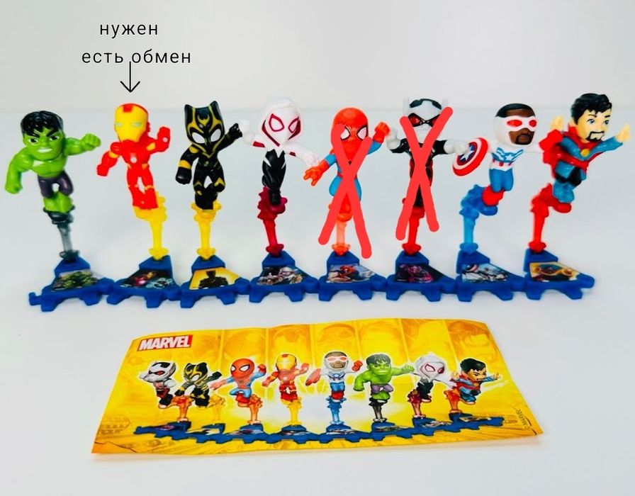 Фигурки мстителей