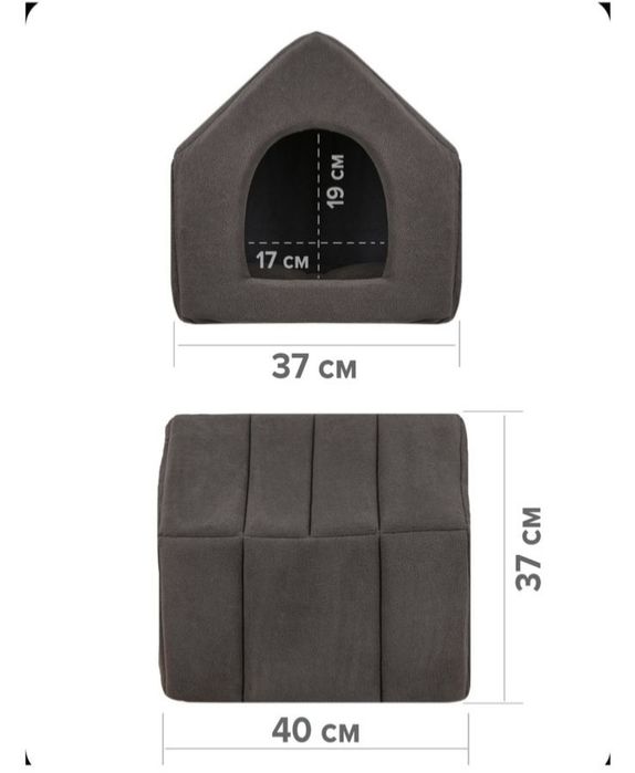 Домик для кошек и собак