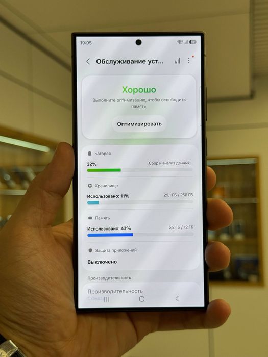 Galaxy S24 Ultra 256 gb