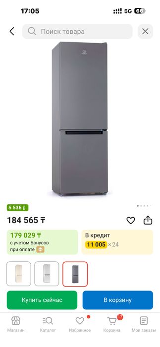 Холодильник Indesit с двумя камерами